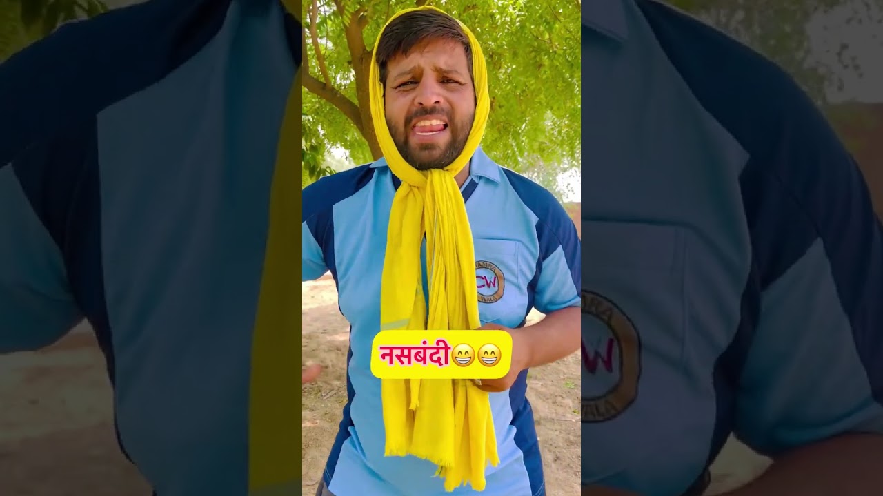 लास्ट तक देखना   😀😀  राजस्थानी कॉमेडी #sonuverma9326 #comedy #viralvideo 2025 