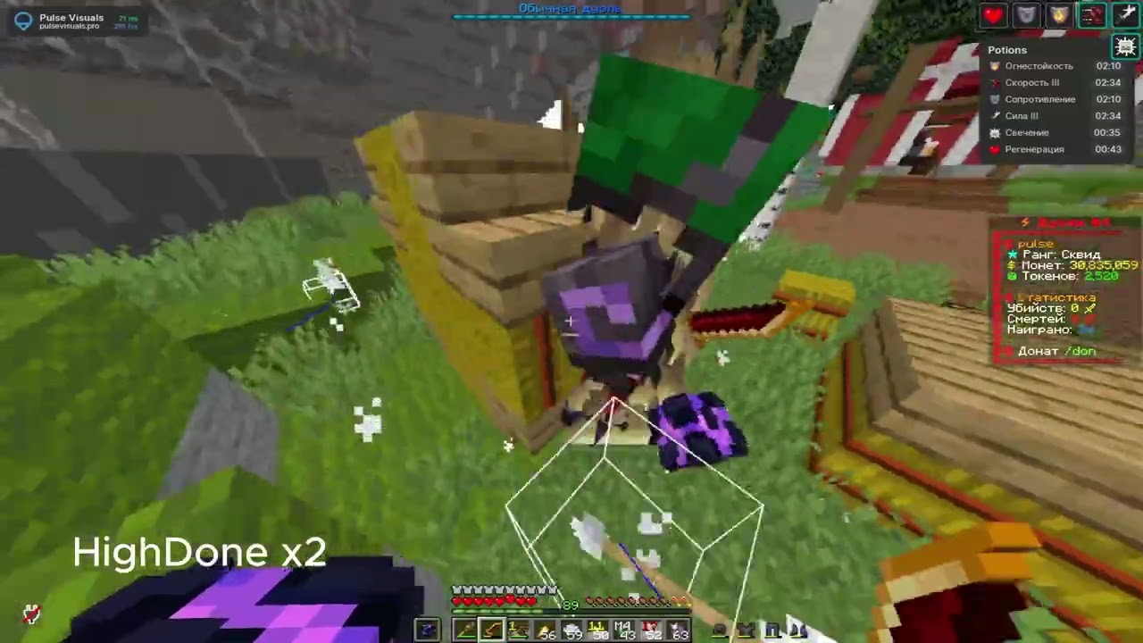 PvP Funtime || kill Highdone Xilenti