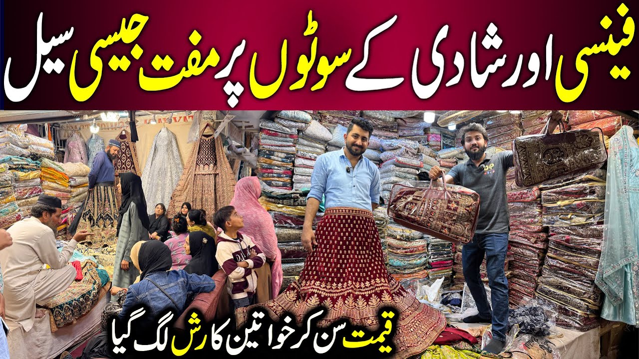 Big Sale On Ladies Bridal Dresses | Fancy Party Wear Suits 2025 | Maxi, Lehenga & Saree Designs