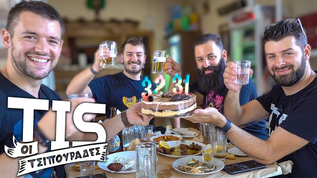 ΟΙ ΤΣΙΠΟΥΡΑΔΕΣ #10 - Στο Καφενείο του Μανώλη! | TechItSerious Vlog