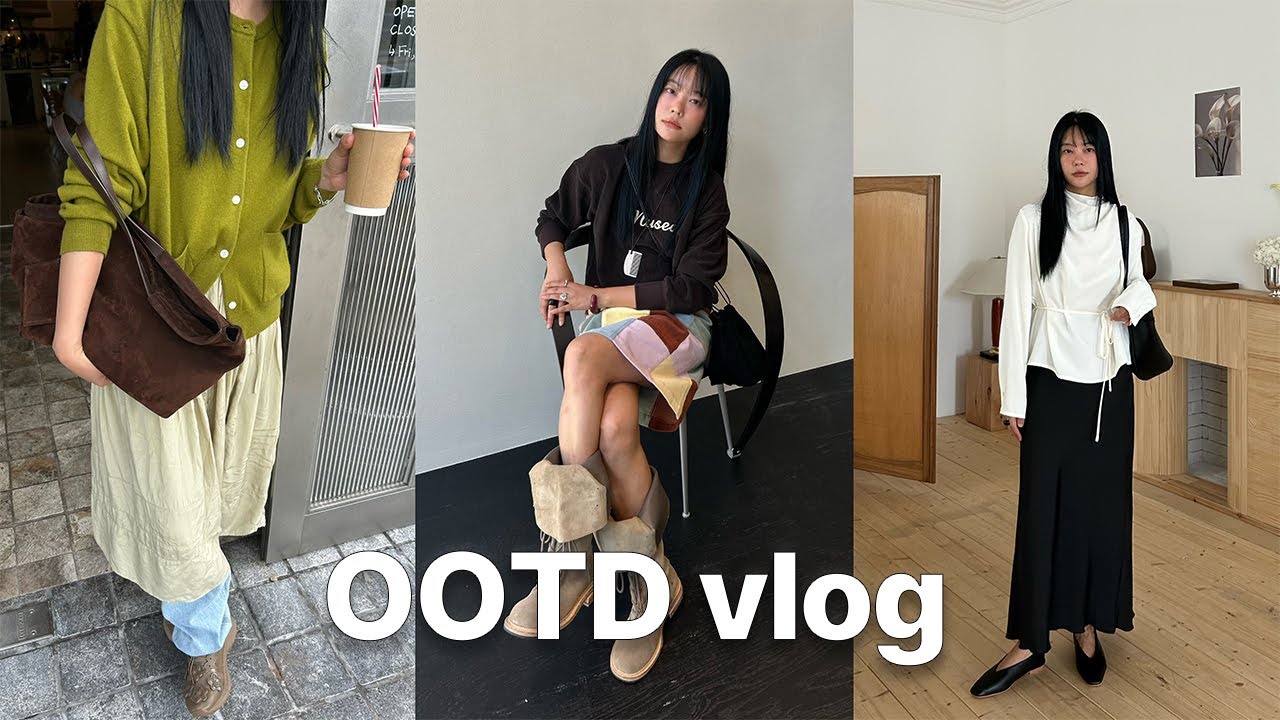 OOTD vlog 한남동, 해방촌, 성수동까지 가을옷 입어보러 다닌 일상 브이로그  빈티지샵 추천! (뮤제드 쇼룸, 마조네, 모자이크 드파운드, 기준, 하객룩 맛집 르브제)