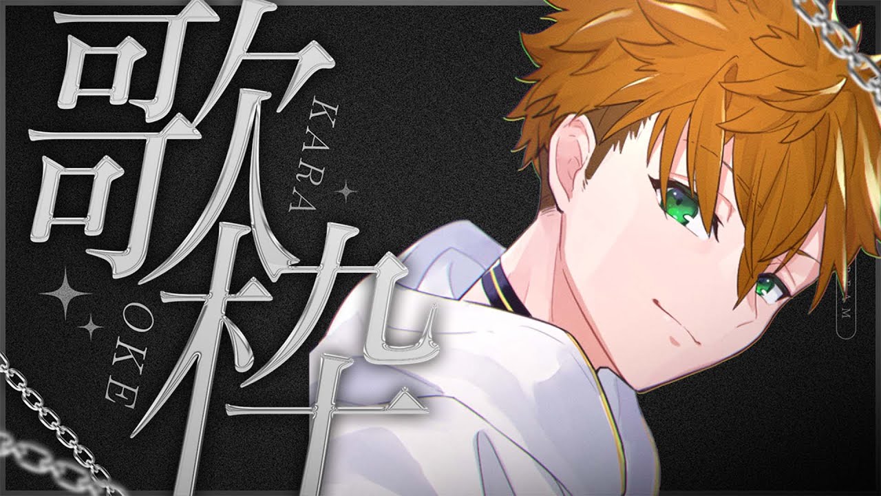 【