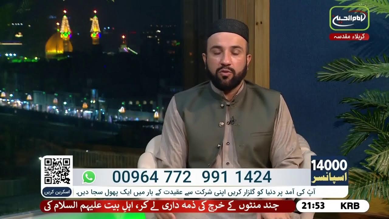 🔴 Live 14000 Subscribers / Imam Hussein Tv