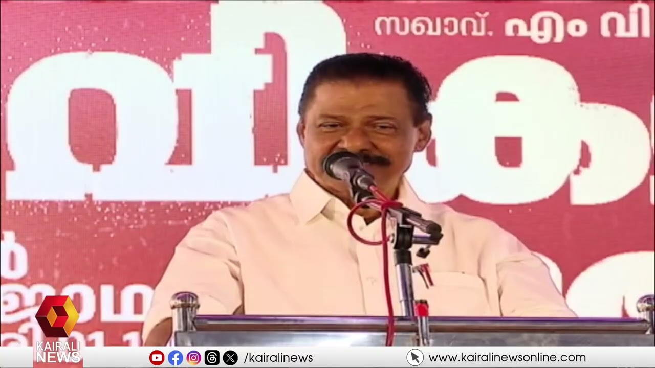 LDF വടക്കൻ മേഖല വികസന മുന്നേറ്റ ജാഥയ്ക്ക് കോഴിക്കോട്  ആവേശോജ്വല സ്വീകരണം | LDF | KOZHIKODE