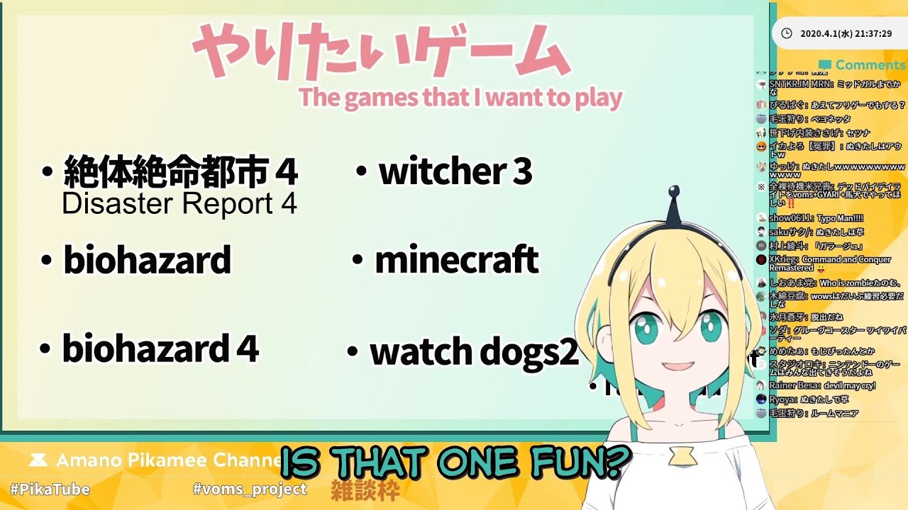 Pikamee Gets a Saucy Game Recommendation From Chat (Amano Pikamee/VOMS) [ENG SUB]