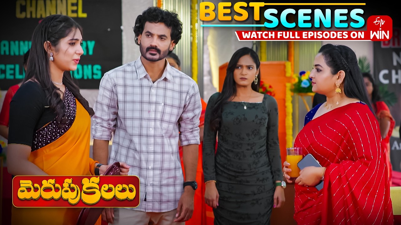 Merupu Kalalu Best Scenes :  14th March 2026 Episode Highlights | Watch Full Episode on ETV Win