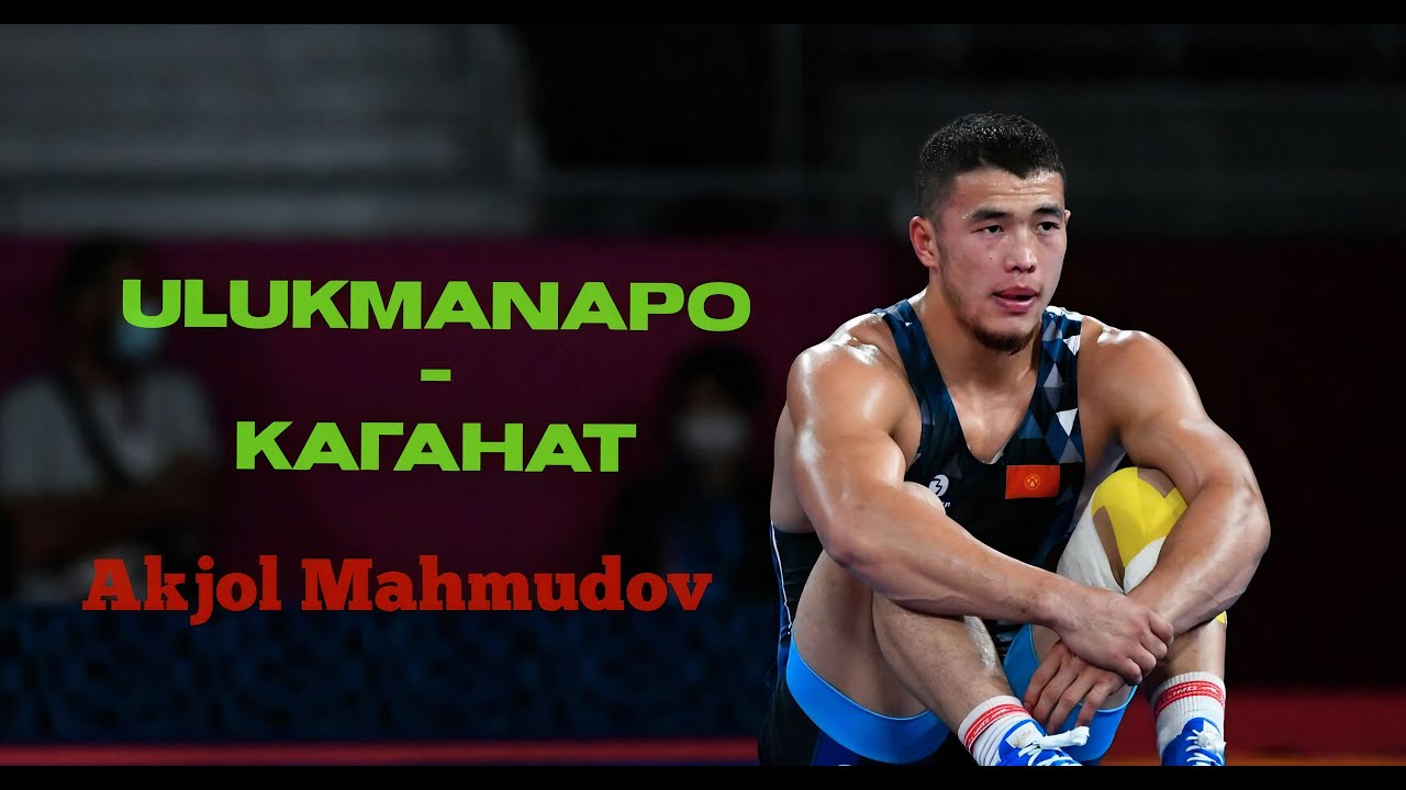 Ulukmanapo - Каганат (Акжол Махмудов)
