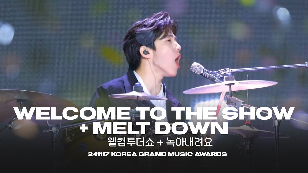 241117 KGMA Day6 Welcome to the Show + 녹아내려요 도운 직캠
