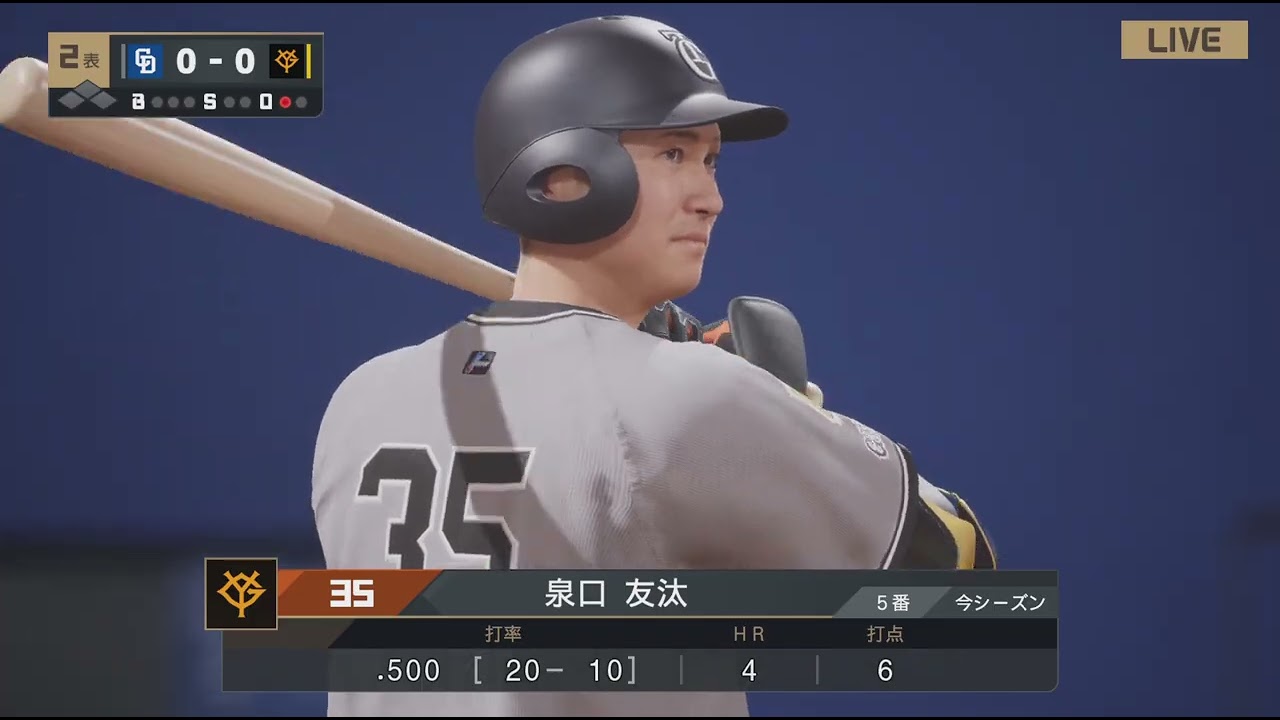 プロ野球スピリッツ2024-2025_#014