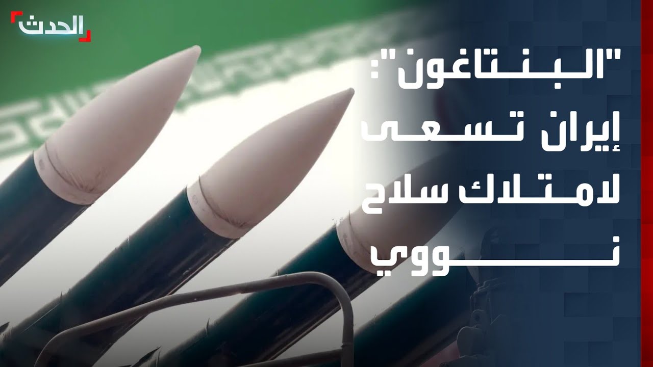نشرة 8 غرينيتش | 