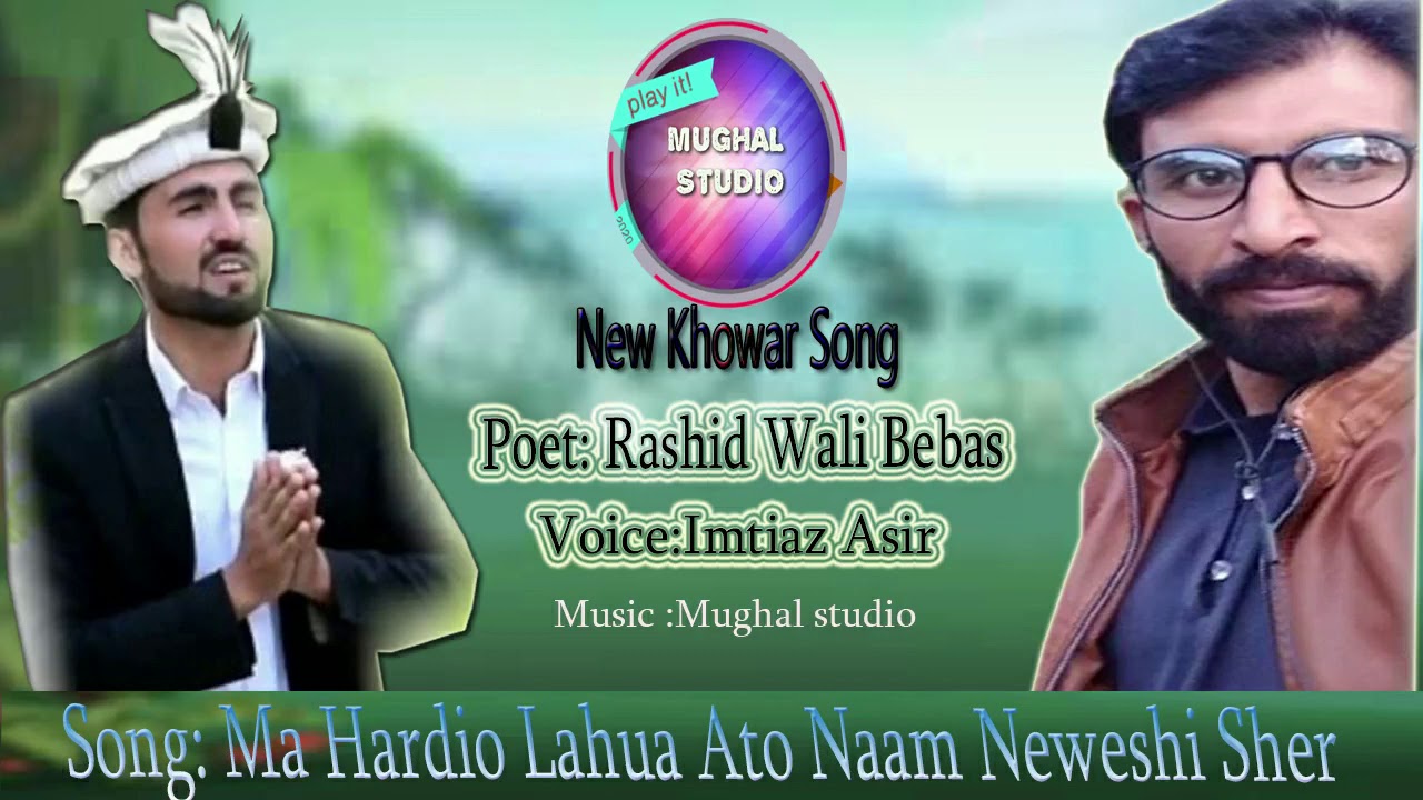 Imtiaz Asir New Khowar Song || Poetry:Rashid wali Bebas ||Song: Ma Hardio Lahua Ato Nam Neweshi Sher