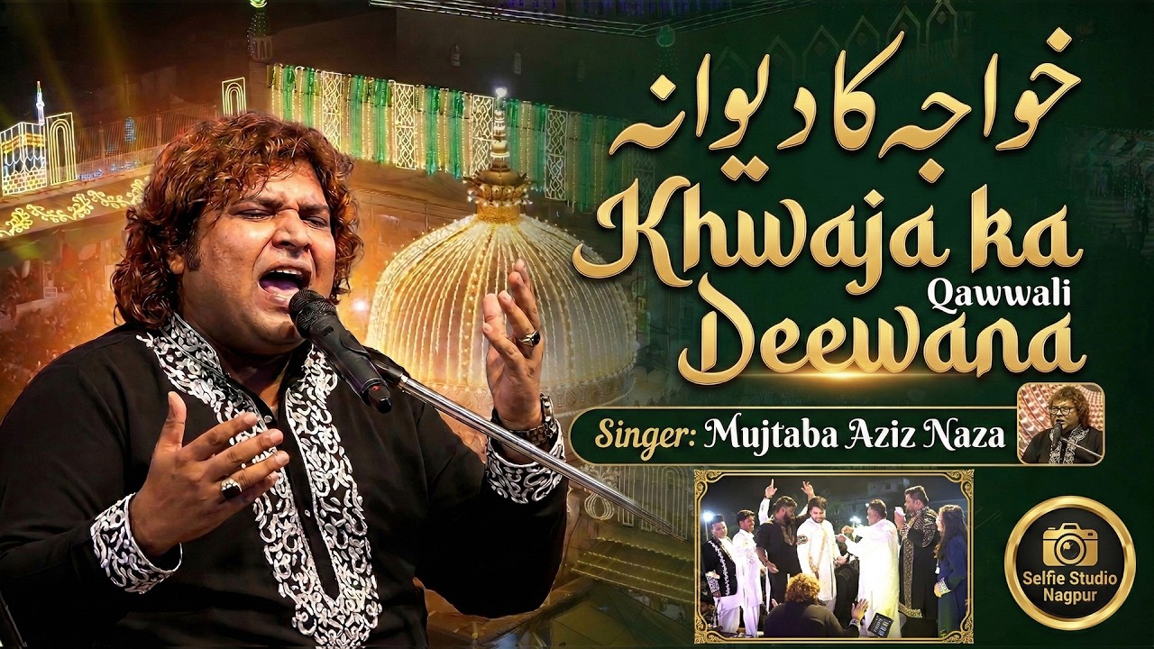 Most Performing Qawwali 2026 | Khawaja Ka Deewana | Mujtaba Naza | Garib Nawaz Special | Nagpur Live