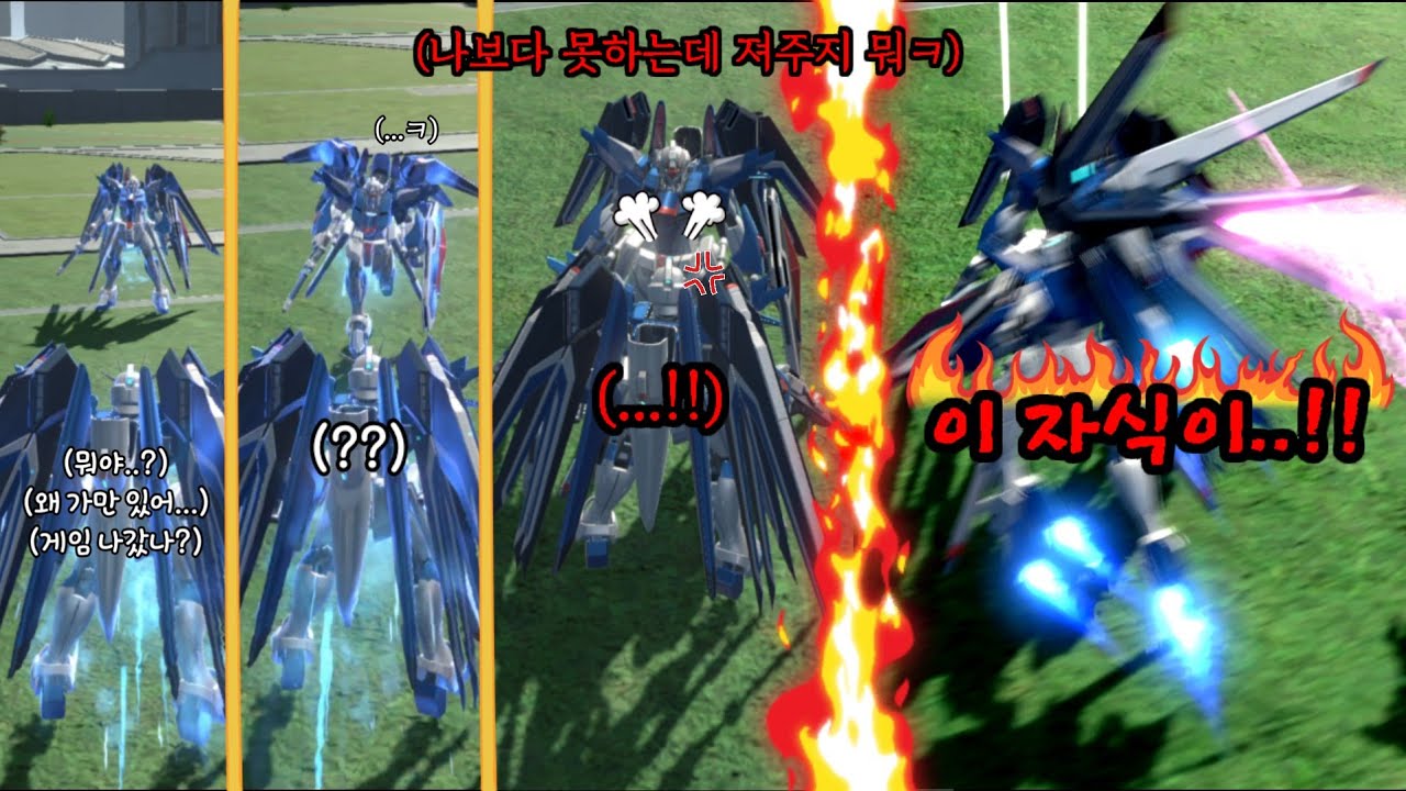 게임으로도 인성을 볼 수 있다. [건드원건슈배]