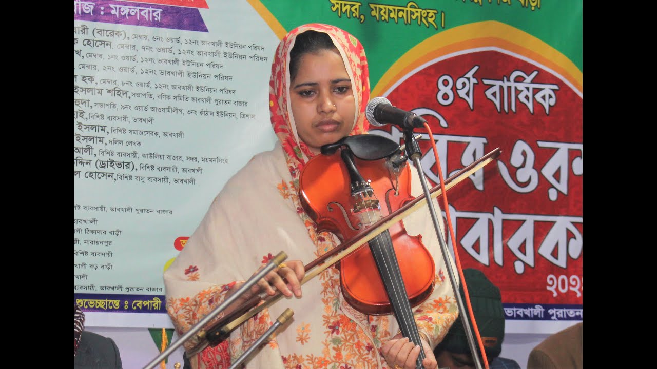তুমি ডাক দিলে অবলার পানে চাইওরে | খাদিজা ভান্ডারী বিচ্ছেদ গান | Khadija Vandari ।Baul poran