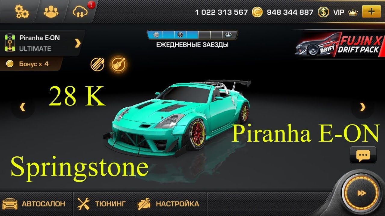 CarX Drift Racing #10 , King of JDM , Springstone , Piranha E-ON (28 K)