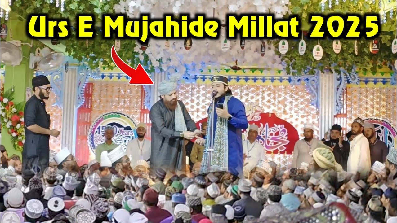 Urs E Mujahid E Millat 2025 | Nadeem Raza Faizi Naat | Dhamnagar Sharif Urs E Habibi 2025