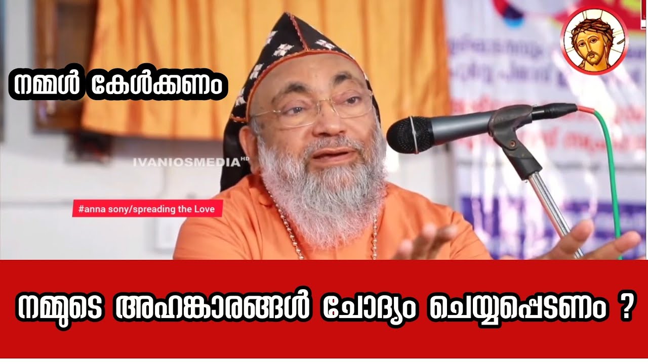 ഞങ്ങടെ വീട്ടിൽ പണ്ട് വേലക്ക് നിന്നതാ ? അതിന്? #malankara #marthoma_sabha #maramon #jacobite #zakher