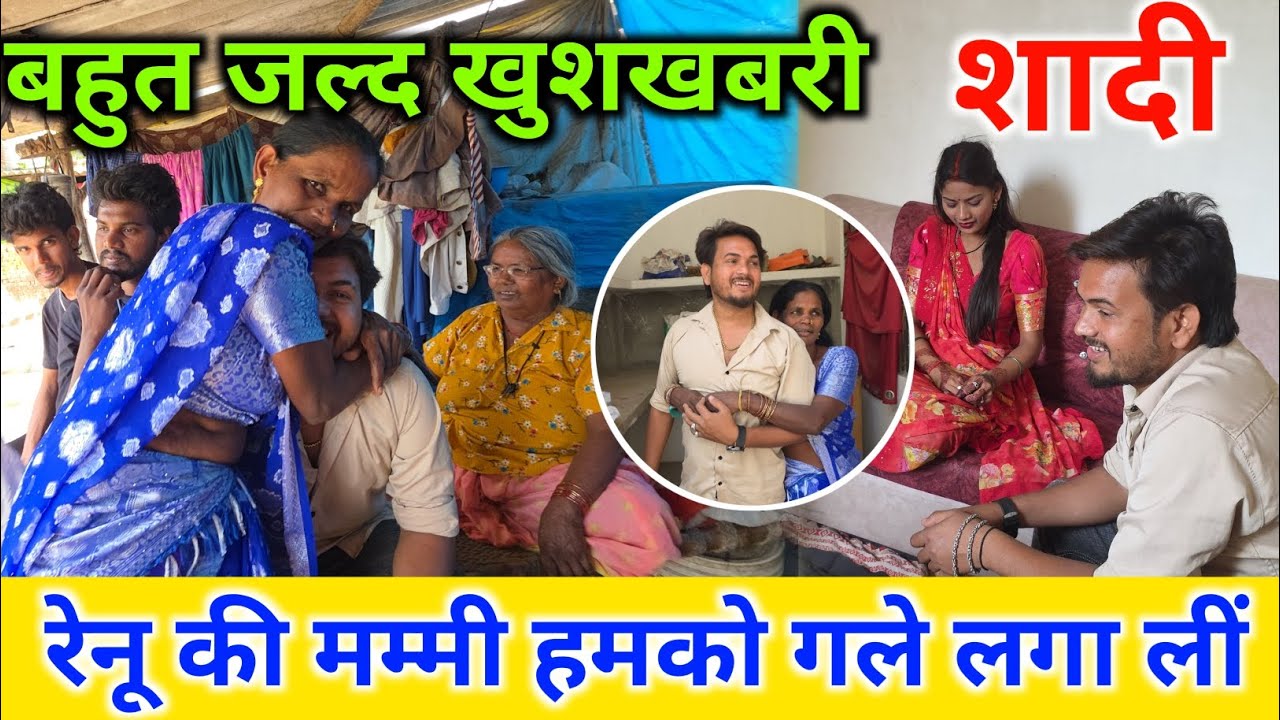 आखिर रेनू की मम्मी गले क्यों लगा ली मुझे 🤔❤️सबनम भाभी हो गयी नाराज क्यों?🥺 बहुत जल्दी मिलेगी खुसखबरी