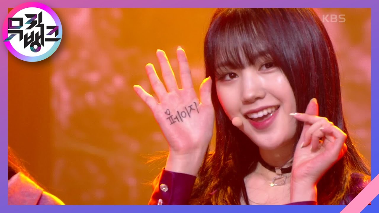 GHOST - 드림노트(DreamNote) [뮤직뱅크/Music Bank] | KBS 211112 방송