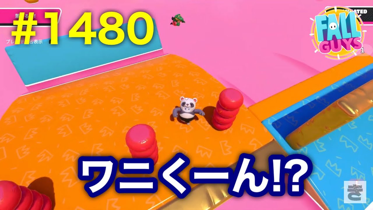 FALL GUYS #1480 優勝760回目！ (2025/12/24)②