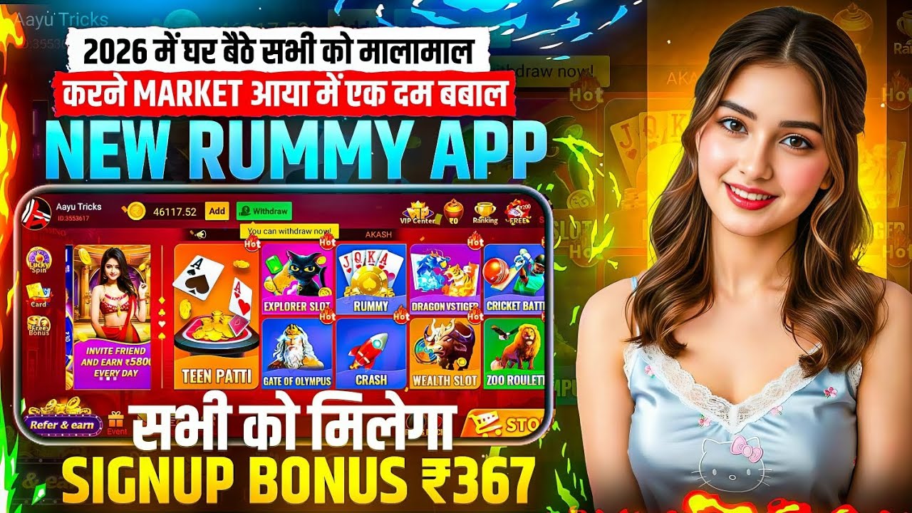 New Teen Patti Earning App 2025 | Real Cash Rummy App Today | Best Rummy App