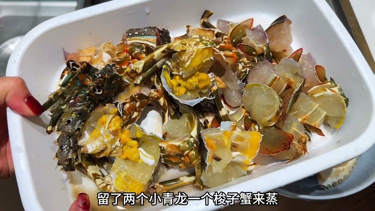 不知不觉又到年底了，家公买了快10斤小海鲜准备腌生腌了。