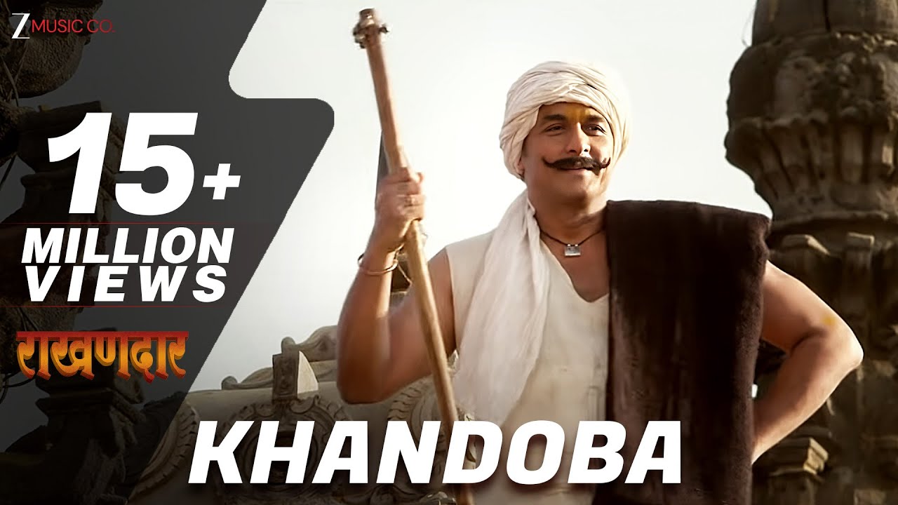 Khandoba Official Video HD | Rakhandaar | Ajinkya Deo, Jitendra Joshi & Anuja Sathe | HD