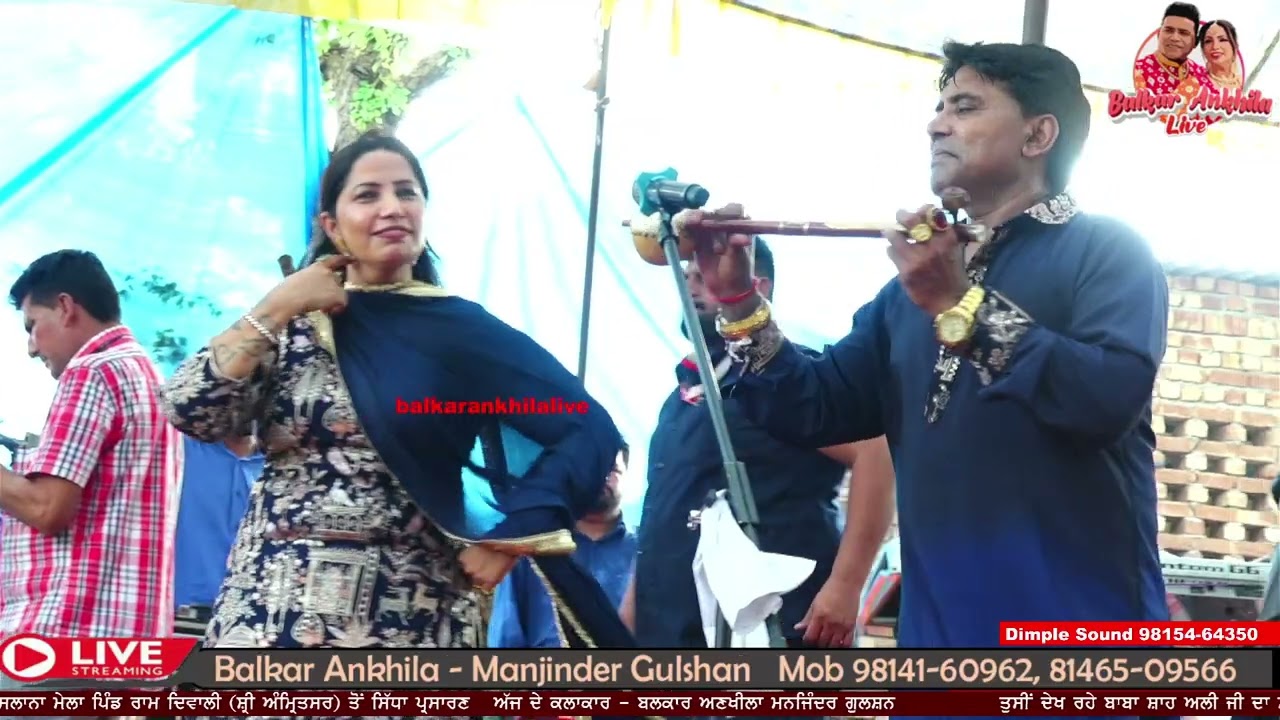 ਪੱਲੇਦਾਰਾਂ ਬੋਲਨਾ ਅਸਾ ਨੀ ਤੇਰੇ ਨਾਲ ll PALLEDARA ll Balkar Ankhila Manjinder Gulshan #ankhilamusic #live