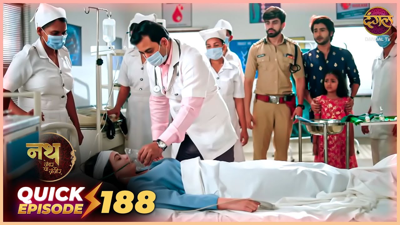 Nath Zevar Ya Zanjeer | Quick Episode 188 | Mahua Aur Shambhu ki kahani | Dangal TV