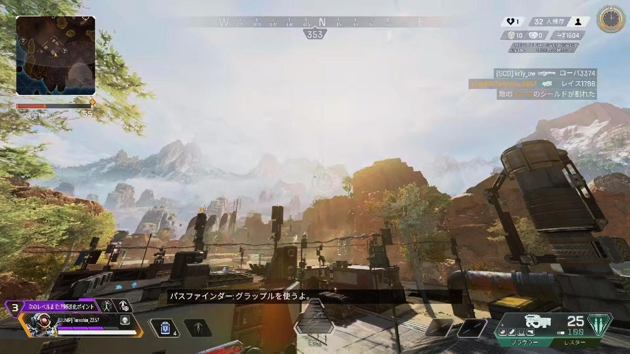 Apex Legendsパス　爪痕