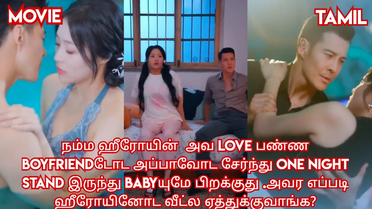 Uncle 💕 little girl/movie/mini drama/ Tamil review/Tamil explanation.🥳