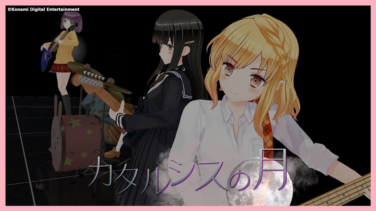 【公式】カタルシスの月 #ひなビタ♪ #平成アニソン界隈