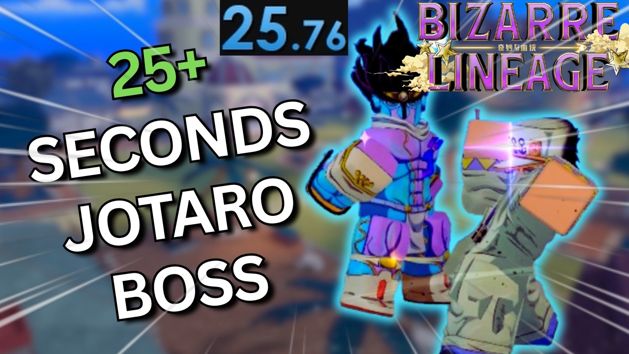 (НОВИНКА) Как быстро пройти рейд Джотаро | Bizarre Lineage