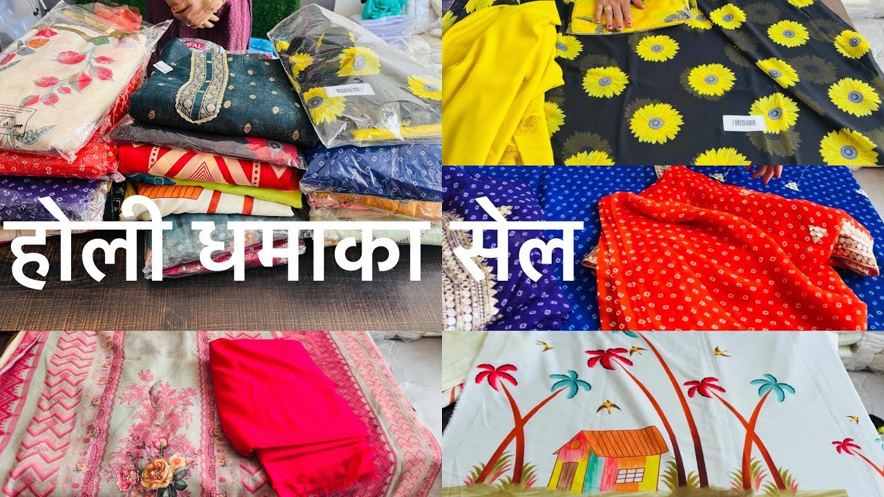 500रू/-  सेल सेल सेल 🎊💐🎉🥳होली धमाका सेल 💐🎊🌹☎️ 70155 72160 🎊💐🥳23 February 2026