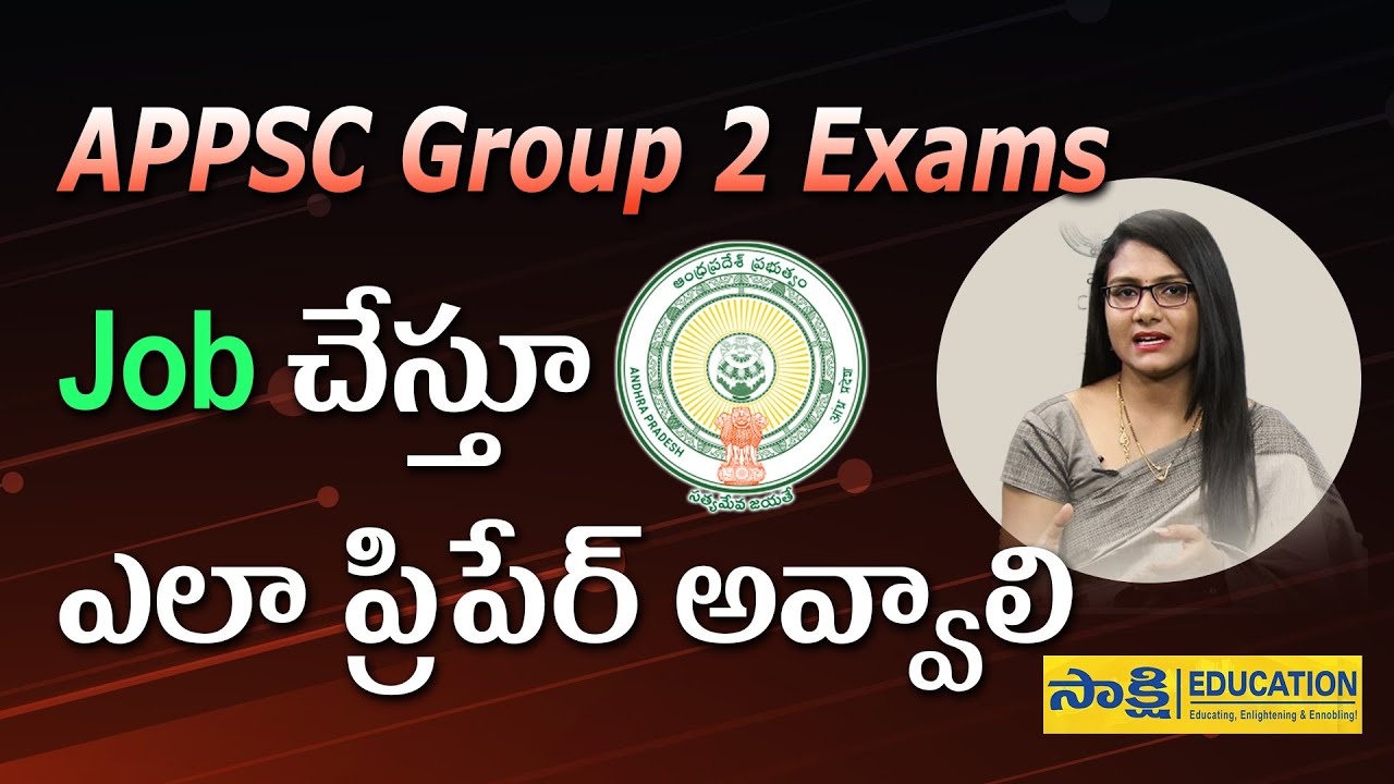 APPSC Groups 2 Exams - A Working Woman's Guide to Preparation #sakshieducation