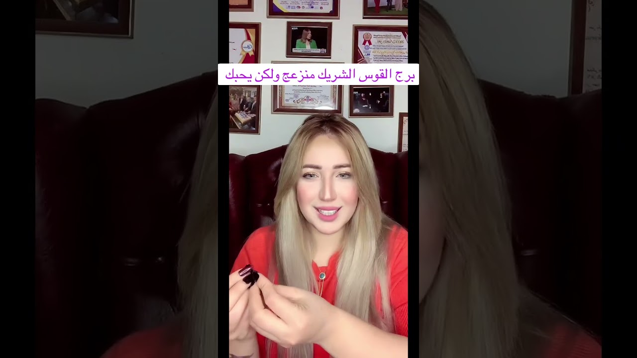 برج القوس نصائح عاجله من ملاك الحب🔱❤️🔥