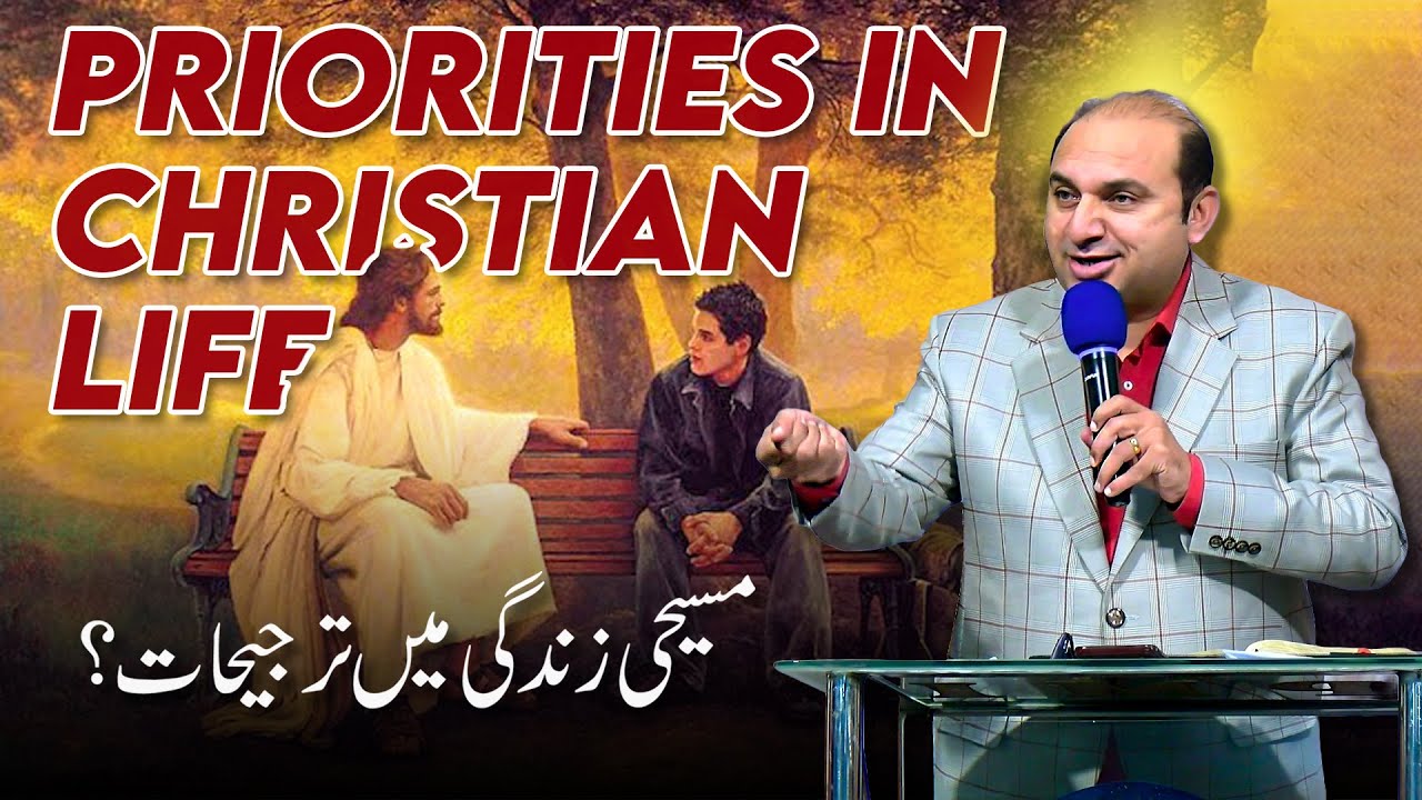 Priorities in Christian life? | مسیحی زندگی میں ترجیحات؟ | Rev Dr. Khalid M Naz | Live Sermon | 2024