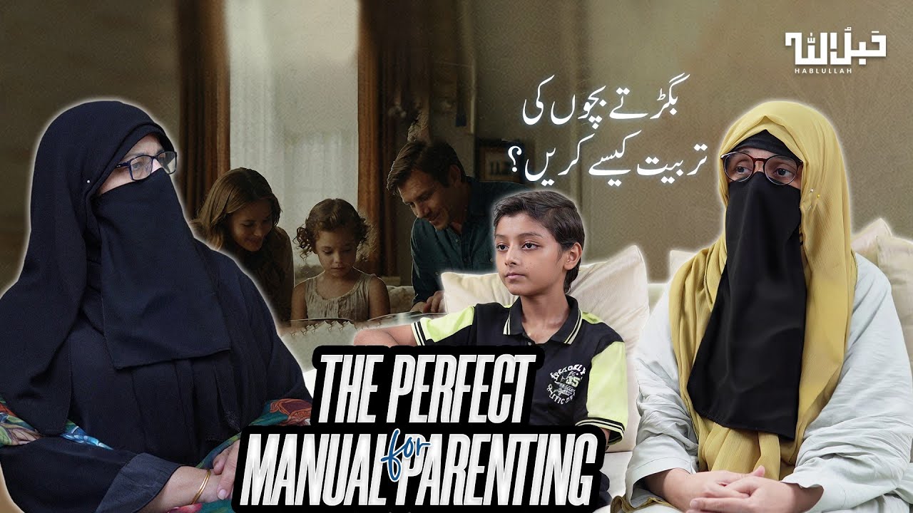 Guiding with Love: The Real Parenting Model | Umm-e-Salaar
