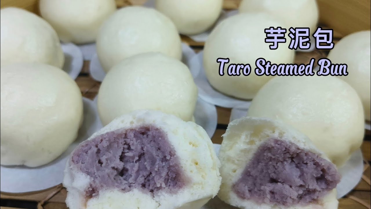 [ENG/CN SUB] 芋泥包子做法 Taro Steamed Buns | 简单做法, 最纯粹的芋头香气内陷, 你也喜欢吗？
