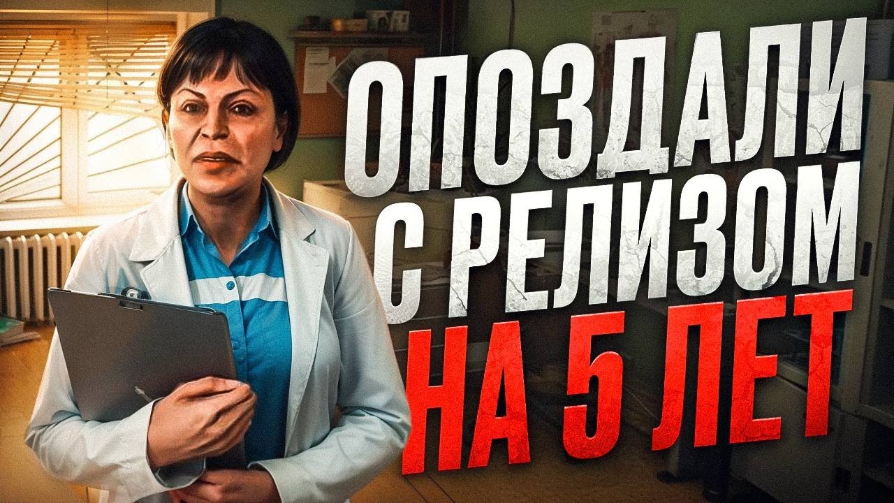 И ТАКОЙ РЕЛИЗ ТАРКОВА ВСЕ ЖДАЛИ?