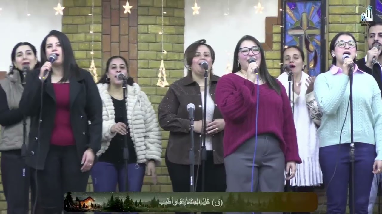 احتفال عيد الميلاد 2026 - الجزء الأول