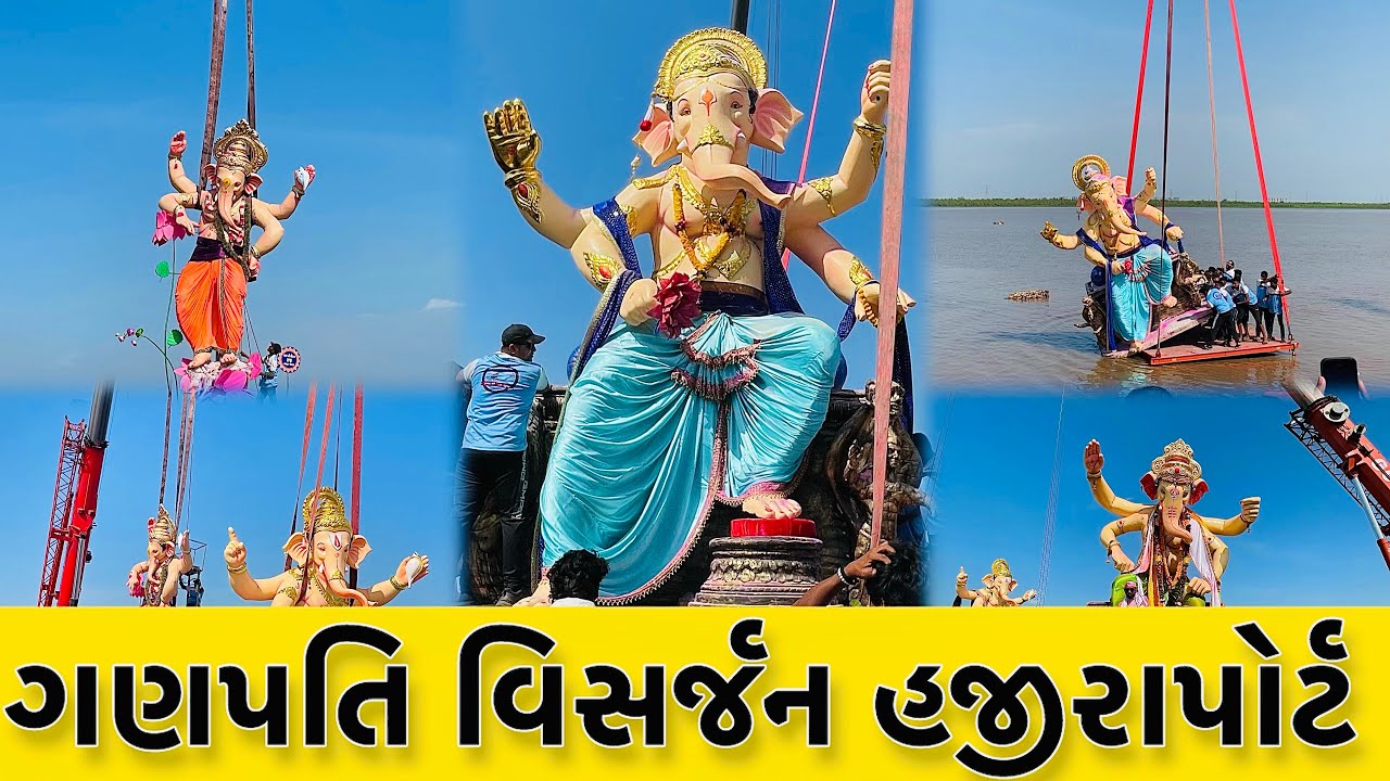 2024 Biggest ગણપતિ વિસર્જન Surat Hazira Sea Port #ganpati #visharjan #surat