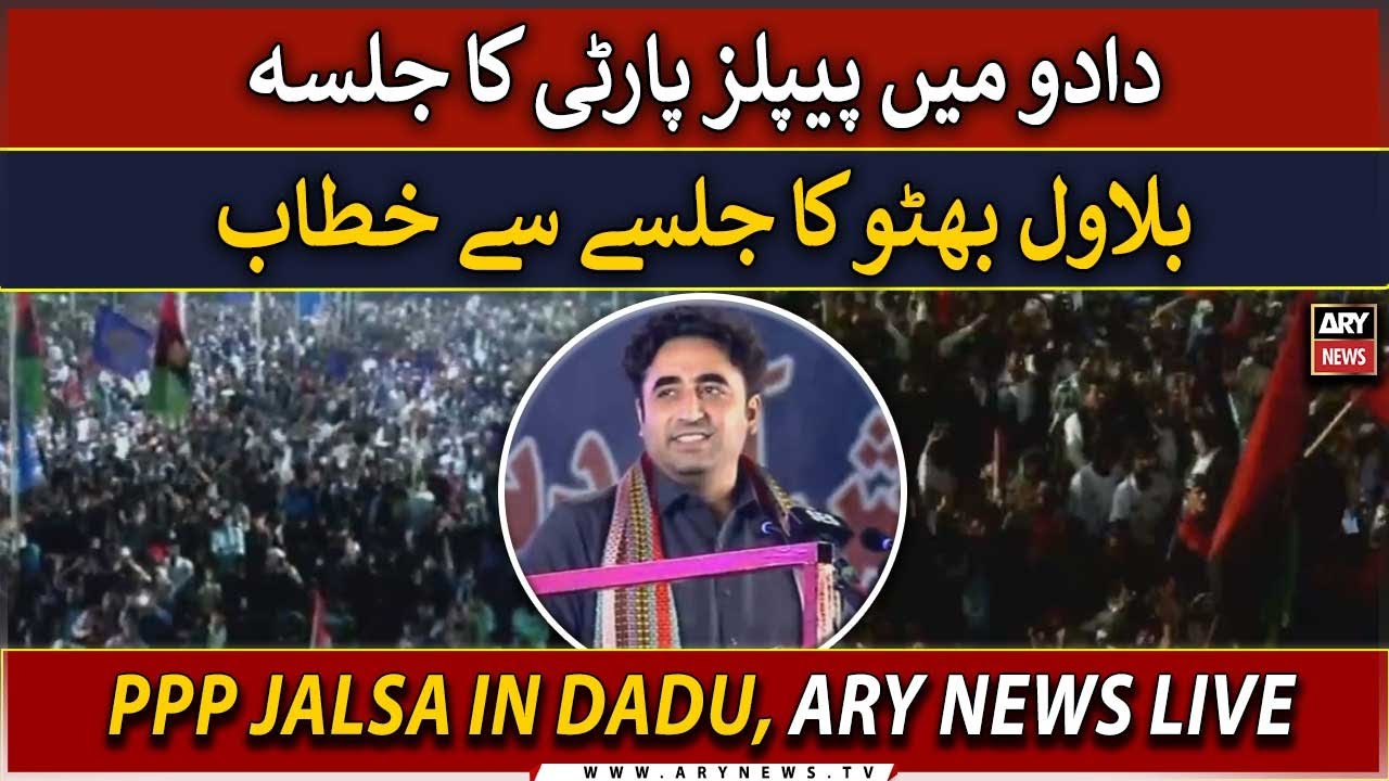 🔴LIVE | PPP Jalsa in Dadu | Bilawal Bhutto addresses public gathering | ARY News Live