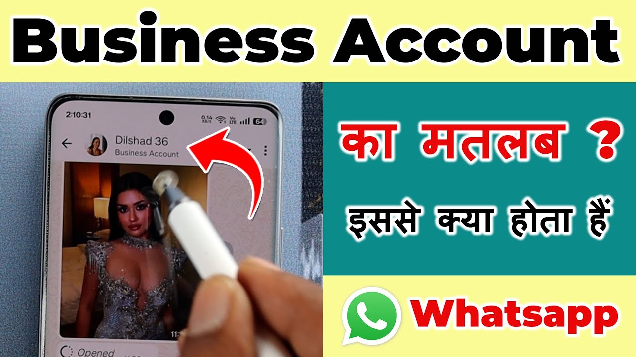 What Is Business Account In Whatsapp !! Whatsapp Me Business Account Ka Matlab Kya Hota Hai 2026