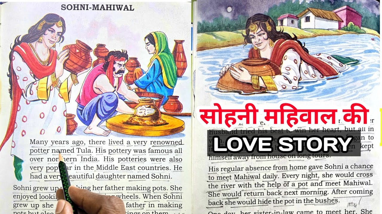 सोहनी महिवाल की लव स्टोरी||English Reading||English Story || English padhna kaise sikhe?