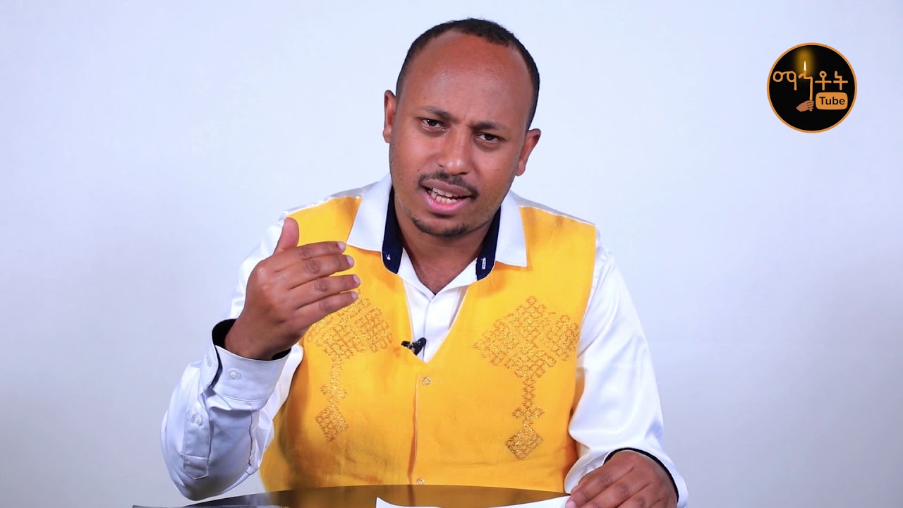 መልካም አዲስ አመት | መጋቤ ሐዲስ ዶ/ር ሮዳስ ታደሰ