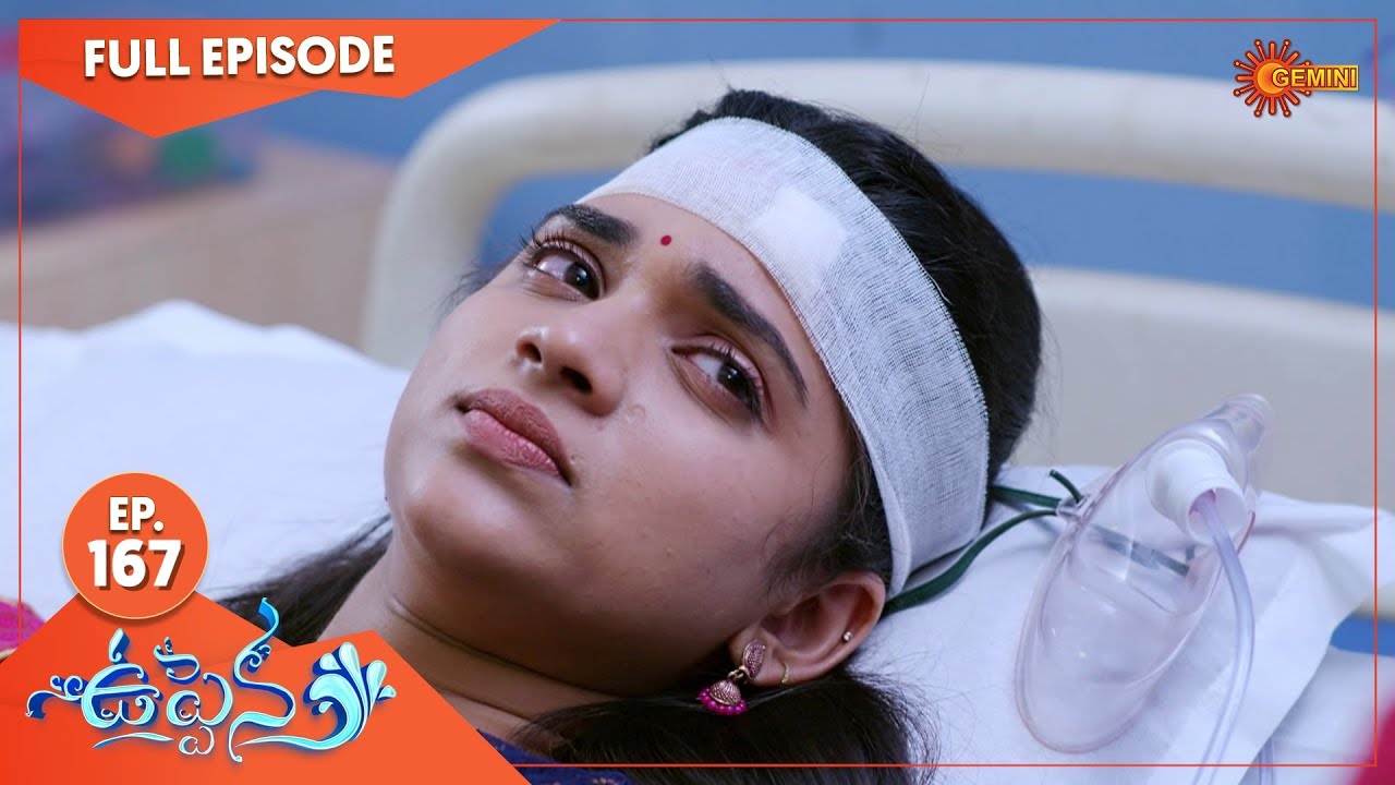 Uppena - Ep 167 | 20 October 2022 | Gemini TV Serial | Telugu Serial