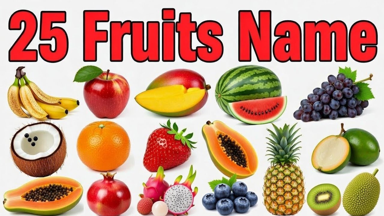 बच्चों के लिए फलों के नाम | 25 Fruits Name in English and Hindi | Fruits Name for Kids With Pictures