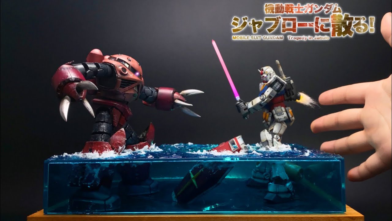 【ガンプラ】機動戦士ガンダム ジャブローに散る！成型色仕上げのガンプラを使ってジオラマ風の作品に仕上げる！