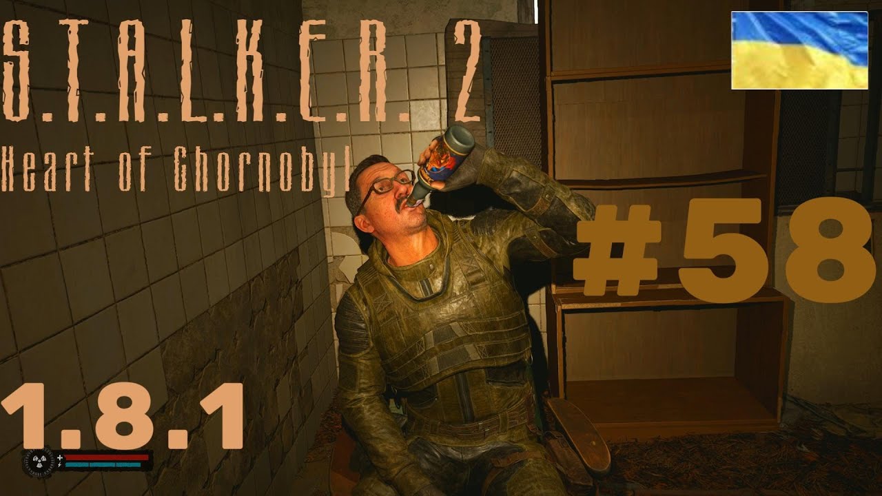S.T.A.L.K.E.R. 2 #58Нерозказані історії. Радіомовчання. Щуролов. Розмова з Медуліним. Сховок Шельми.